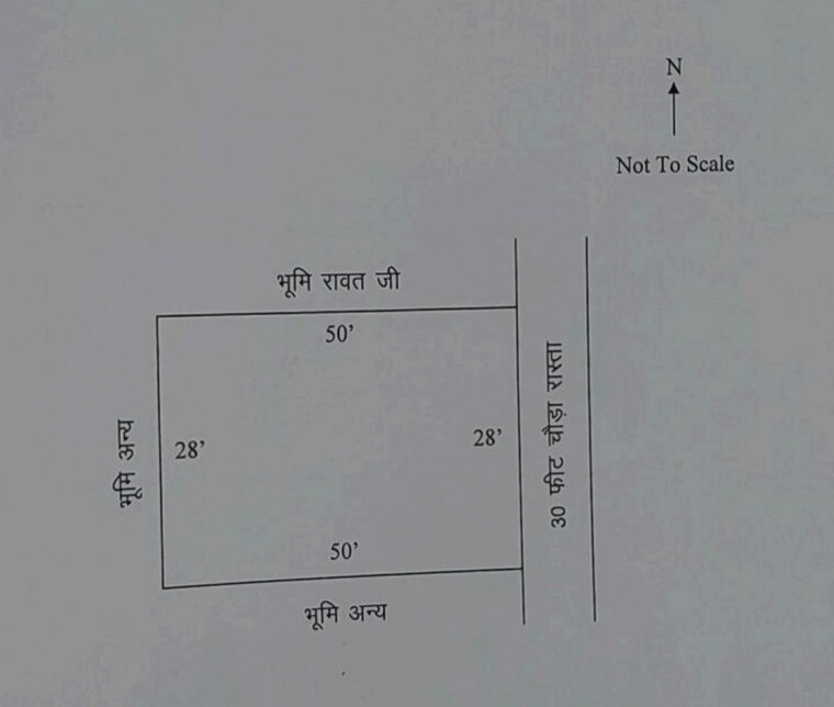 undefined, raipur  150 Sq.Yd. Plot In Raipur Dehradun 10457065