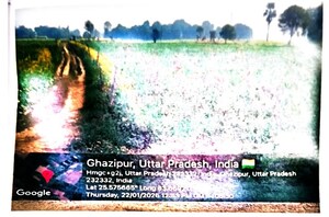  Plot – Exterior View View at Umaraha - for Sale