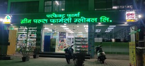 Showroom – Exterior View View at Tidke Colony - for Rent