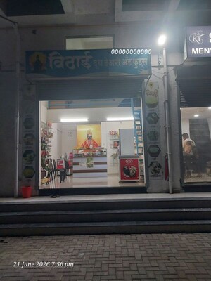  Shop For Rent in Aksha Ambar Dudulgaon, Dudulgaon