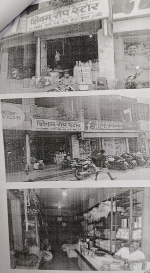  Shop For Sale in Shyam Ganj