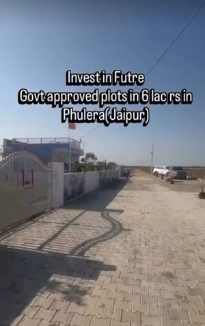  Plot – Exterior View View at Bais Godam - for Sale