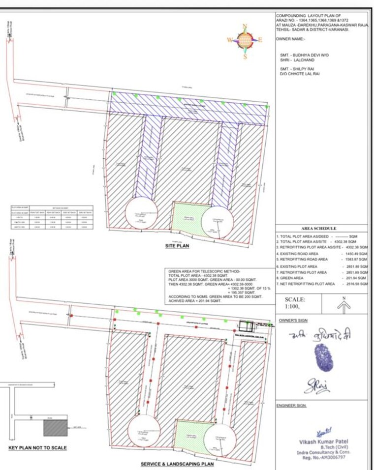 undefined, dream-city  1110 Sq.Ft. Plot In Rohania Varanasi 10477707