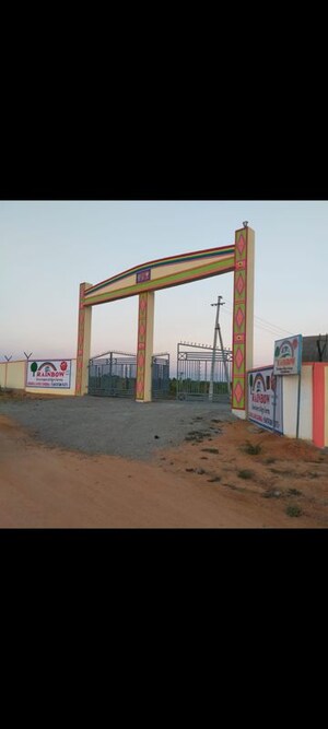   Plot at Shadnagar – for Sale
