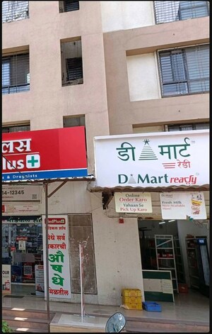  Shop – Exterior View View at Kolte Patil Ivy Botanica, Wagholi - for Sale
