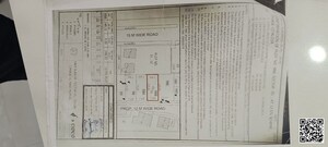   Plot at Kharghar – for Sale