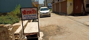  Plot – Exterior View View at Shrinagar - for Sale