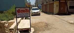  Plot – Exterior View View at Shrinagar - for Sale