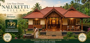 3 BHK Villa For Sale in Punkunnam