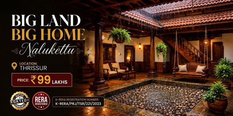 Exterior View, kunnamkulam 3 Bedroom 2500 Sq.Ft. Villa In Kunnamkulam Thrissur 10488557