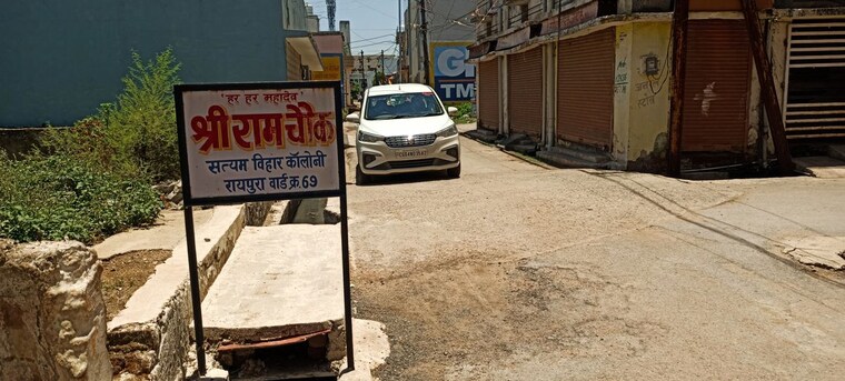 Exterior View, bhatagaon  3000 Sq.Ft. Plot In Bhatagaon Raipur 10485062