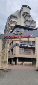 2 BHK + Store Room 1050 Sq.Ft. Apartment in Poonam Valley