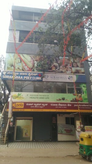  Shop For Sale in Kothanur