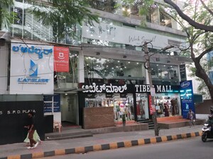  Office Space – Exterior View View at Koramangala - for Rent