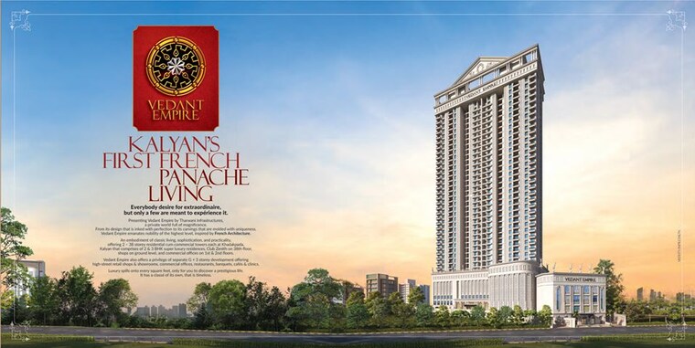 Exterior View, tharwani-vedant-empire 2 Bedroom 734 Sq.Ft. Apartment In Khadakpada Thane 10500562