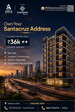 2 BHK Apartment For Sale in Prabhat Residency Santacruz, Santacruz East