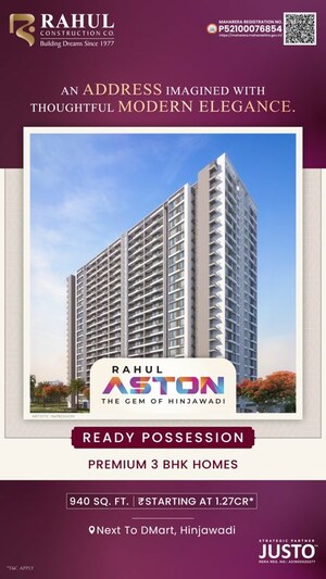 3 BHK Apartment – Exterior View View at Rahul Aston, Hinjewadi - for Sale