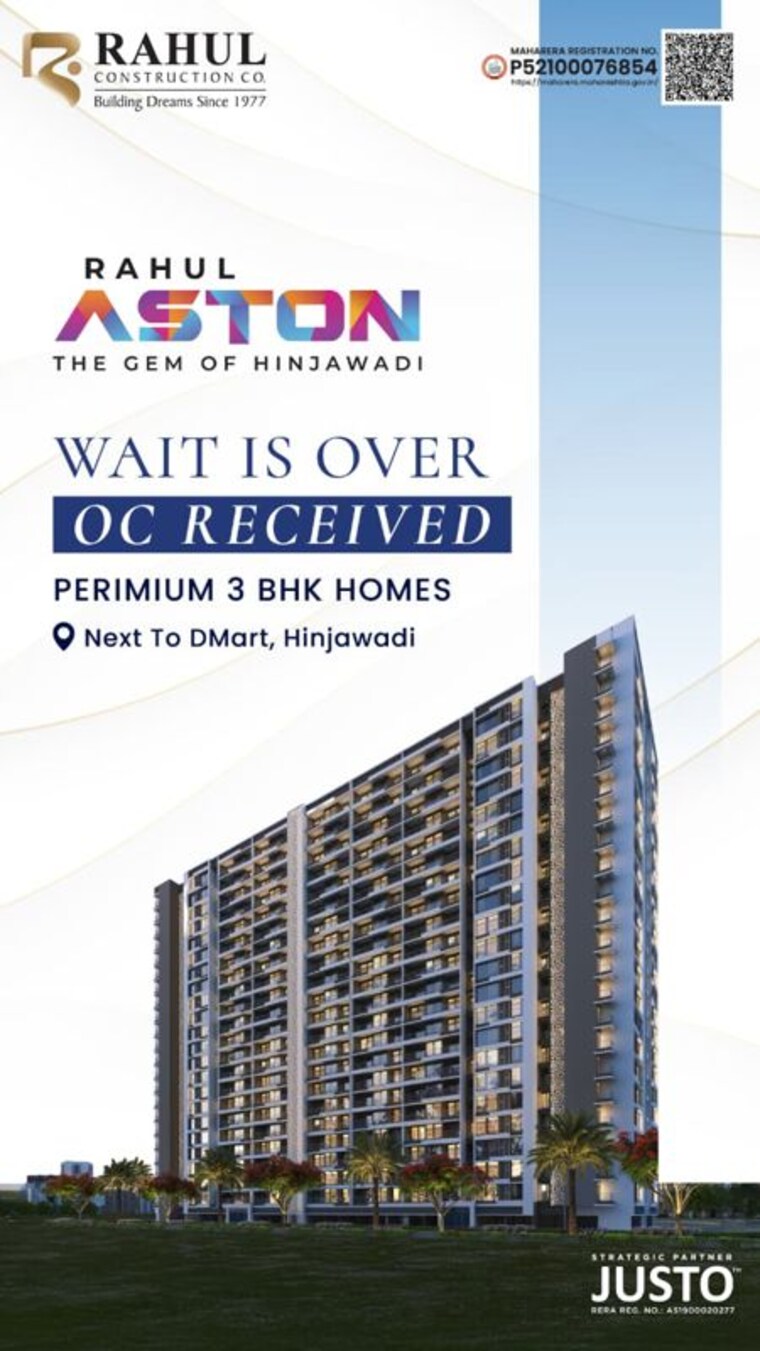 Exterior View, rahul-aston 3 Bedroom 1600 Sq.Ft. Apartment In Hinjewadi Pune 10502081