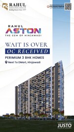 3 BHK + Pooja Room,Store Room 1600 Sq.Ft. Apartment in Rahul Aston
