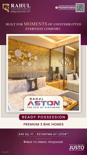 Bedroom in 3 BHK Apartment at Rahul Aston, Hinjewadi – for Sale
