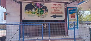   Shop at Sengulam – for Sale
