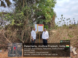 Plot Area in  Land at Danavaipet – for Sale