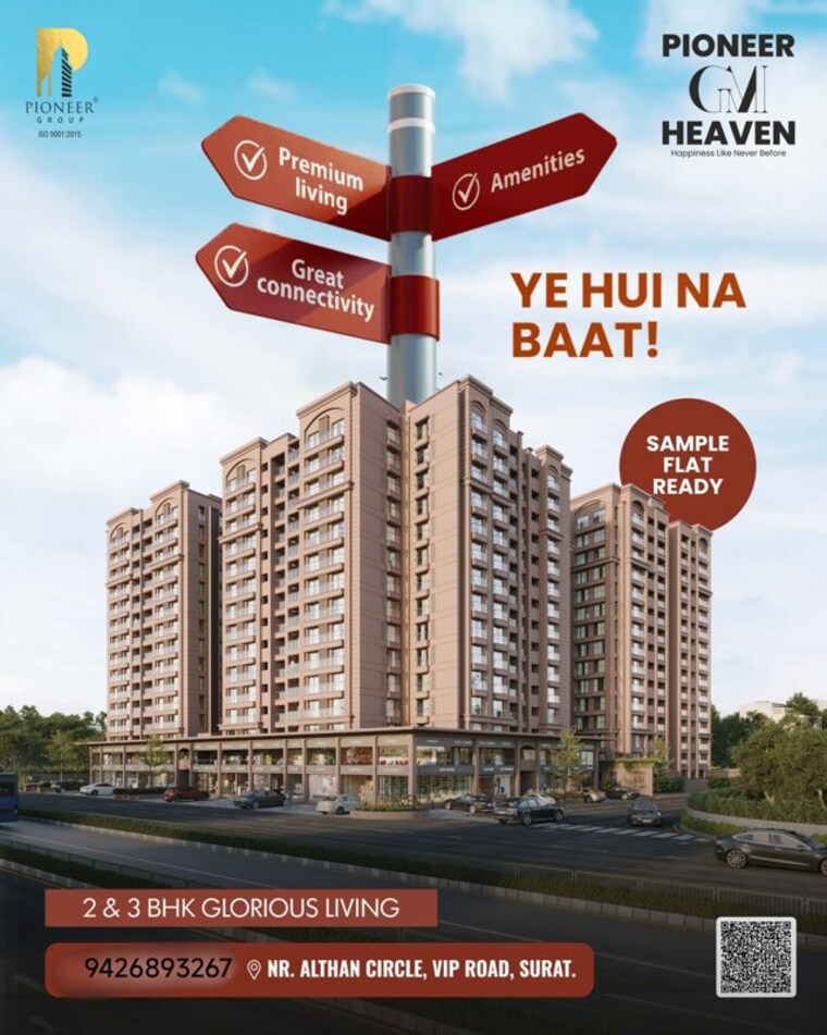 Exterior View, althan 3 Bedroom 2125 Sq.Ft. Apartment In Althan Surat 10503425