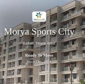 2 BHK Apartment – Exterior View View at Mourya Residency, Purna - for Rent
