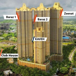 2 BHK Apartment For Sale in Arihant Clan Aalishan, Kharghar Sector 37