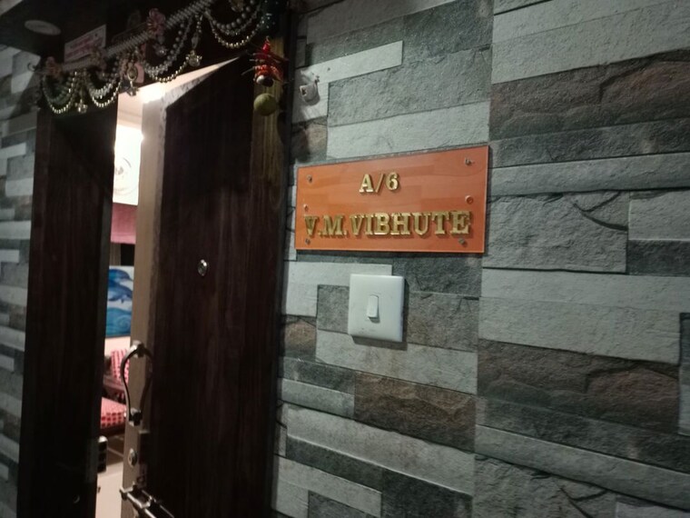 Exterior View, b-k-pate-agasti 2 Bedroom 800 Sq.Ft. Apartment In Walvekar Nagar Pune 10508959