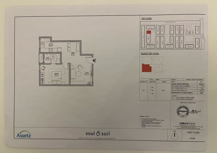 Floor Plan, assetz-soul-and-soil 1 Bedroom 663 Sq.Ft. Apartment In Chikkagubbi Village Bangalore 10509562