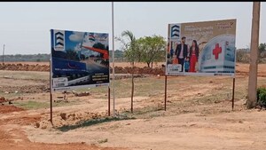 Plot Area in  Plot at Rajapur – for Sale