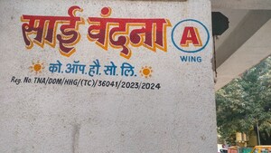   Apartment at Dombivli East – for Sale