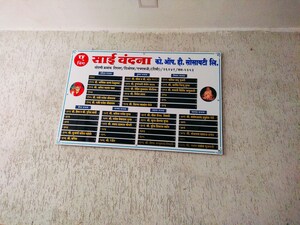  Apartment – Exterior View View at Dombivli East - for Sale