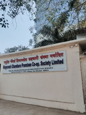  Office Space For Sale in Cbd Belapur