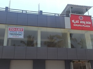  Showroom – Exterior View View at Nerige - for Rent