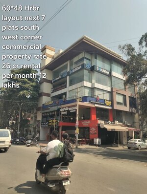  Showroom – Exterior View View at Hbr Layout - for Sale