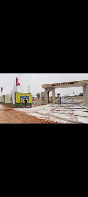  Plot For Sale in Shadnagar