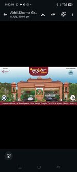 100 Sq.Ft. Plot in Railway Colony