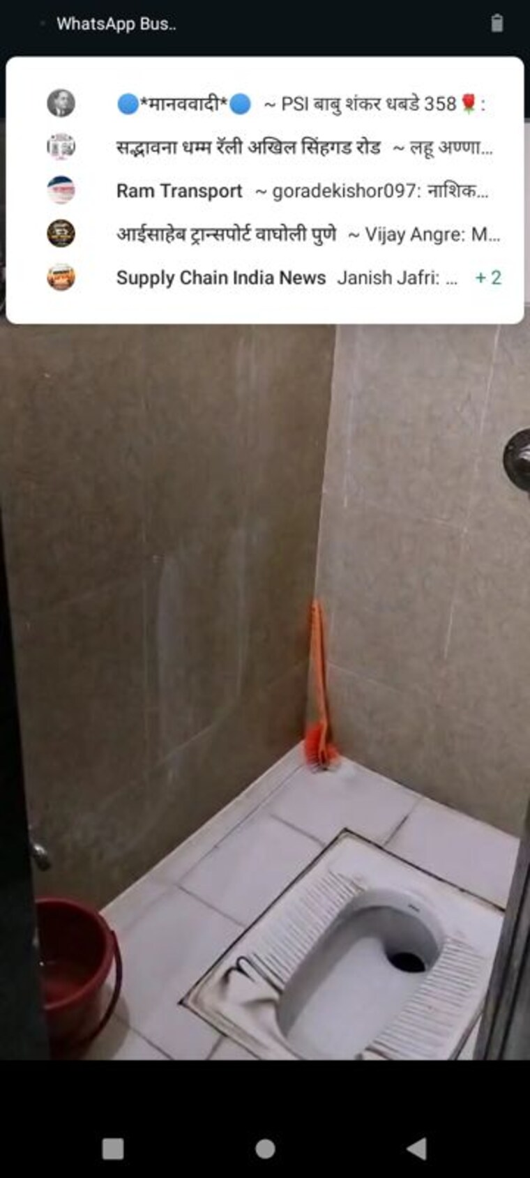 Bathroom, vrundavan-vihar 2 Bedroom 850 Sq.Ft. Apartment In Narhe Pune 10520644