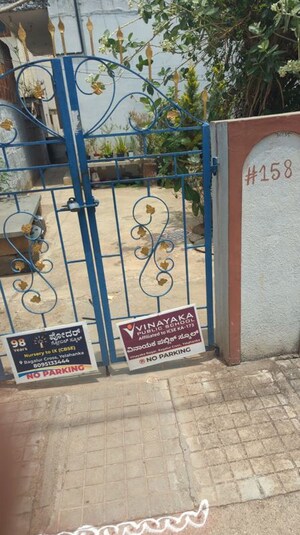 1 BHK Independent House For Sale in Kogilu