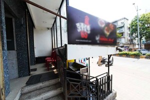 Gym in  Shop at Thergaon – for Sale
