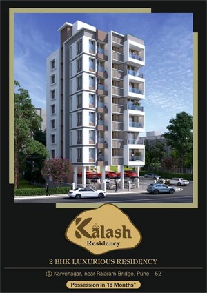 2 BHK Apartment For Sale in Karve Nagar