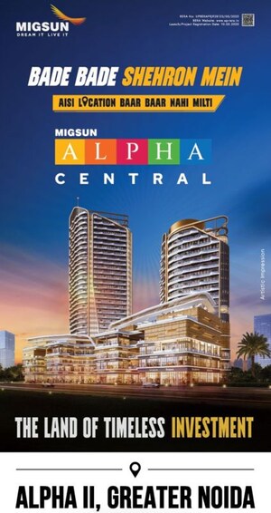  Shop – Exterior View View at Migsun Alpha Central, Alpha Ii Greater Noida - for Sale
