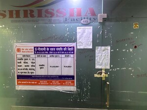 Furnished Amenities in  Shop at Vesu – for Sale