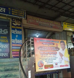  Shop – Exterior View View at Rishi Colony - for Sale