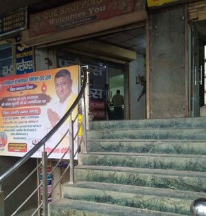  Shop – Exterior View View at Rishi Colony - for Sale