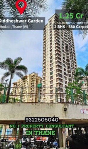 2 BHK Apartment – Exterior View View at Runwal Garden City, Balkum Pada - for Rent