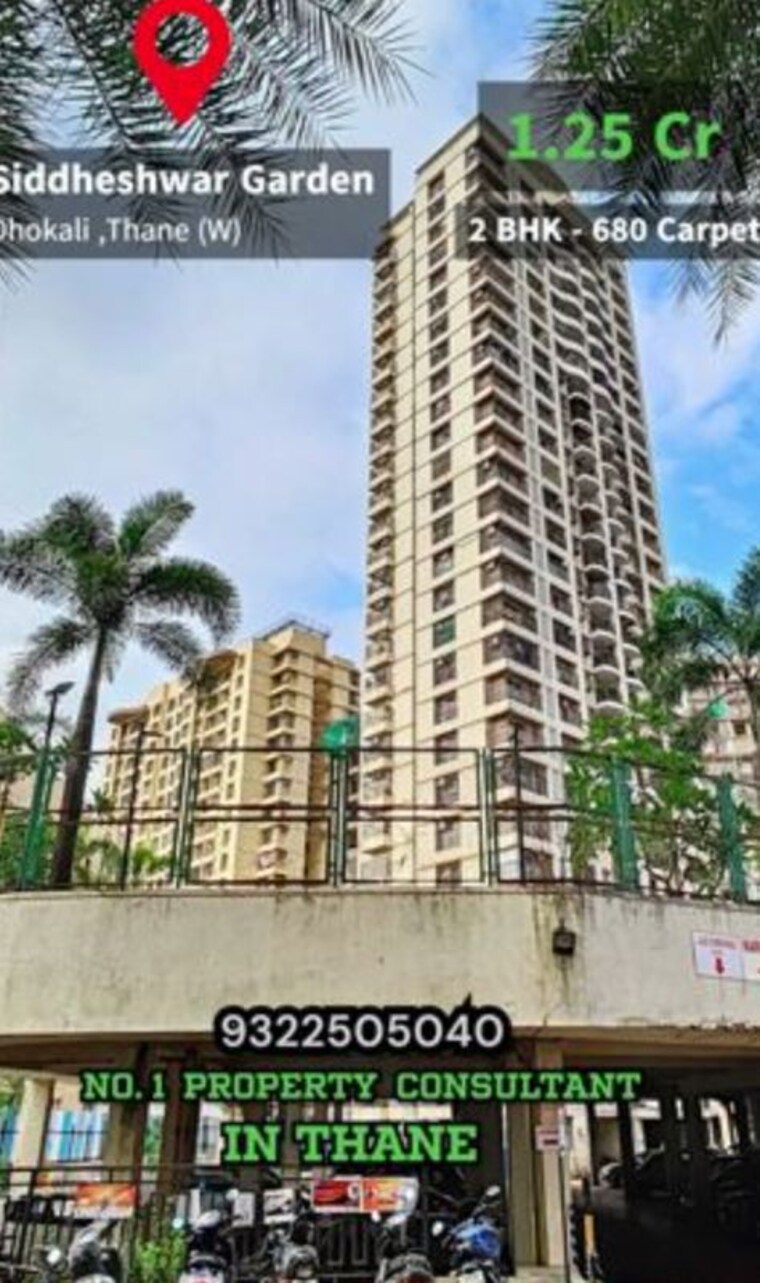 Exterior View, runwal-garden-city 2 Bedroom 750 Sq.Ft. Apartment In Balkum Pada Thane 10534940
