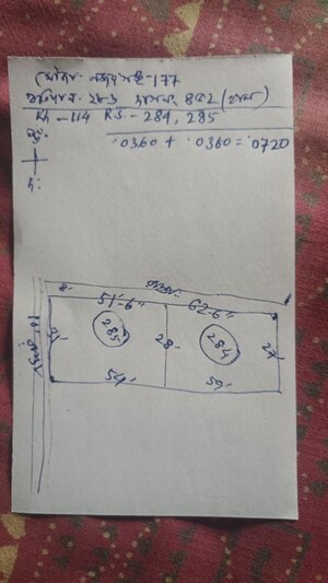   Plot at Rabindra Nagar – for Sale